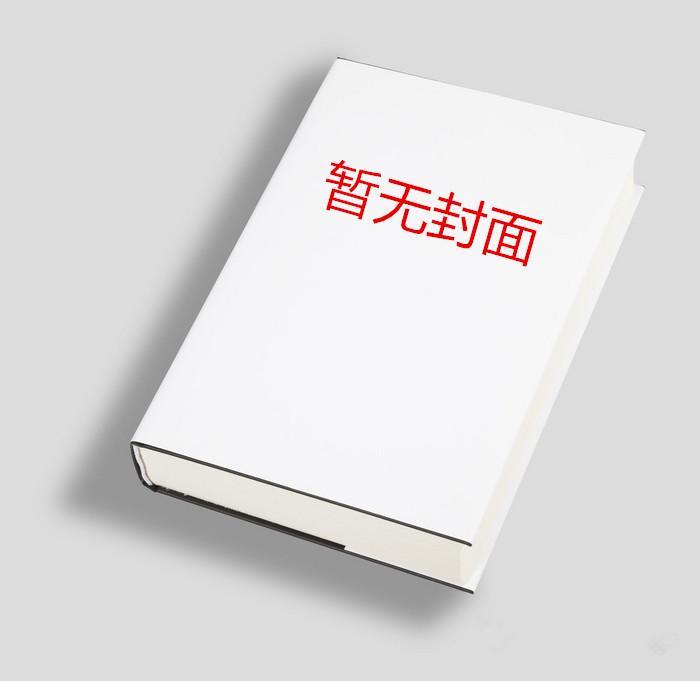 雪候鸟是表白还是分手